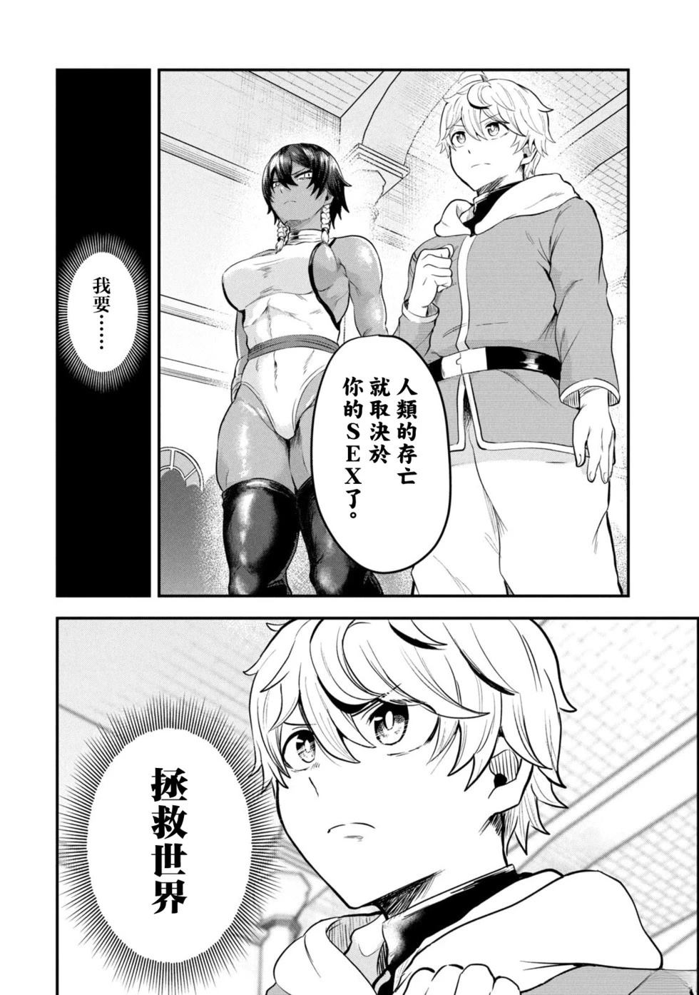 第1话50