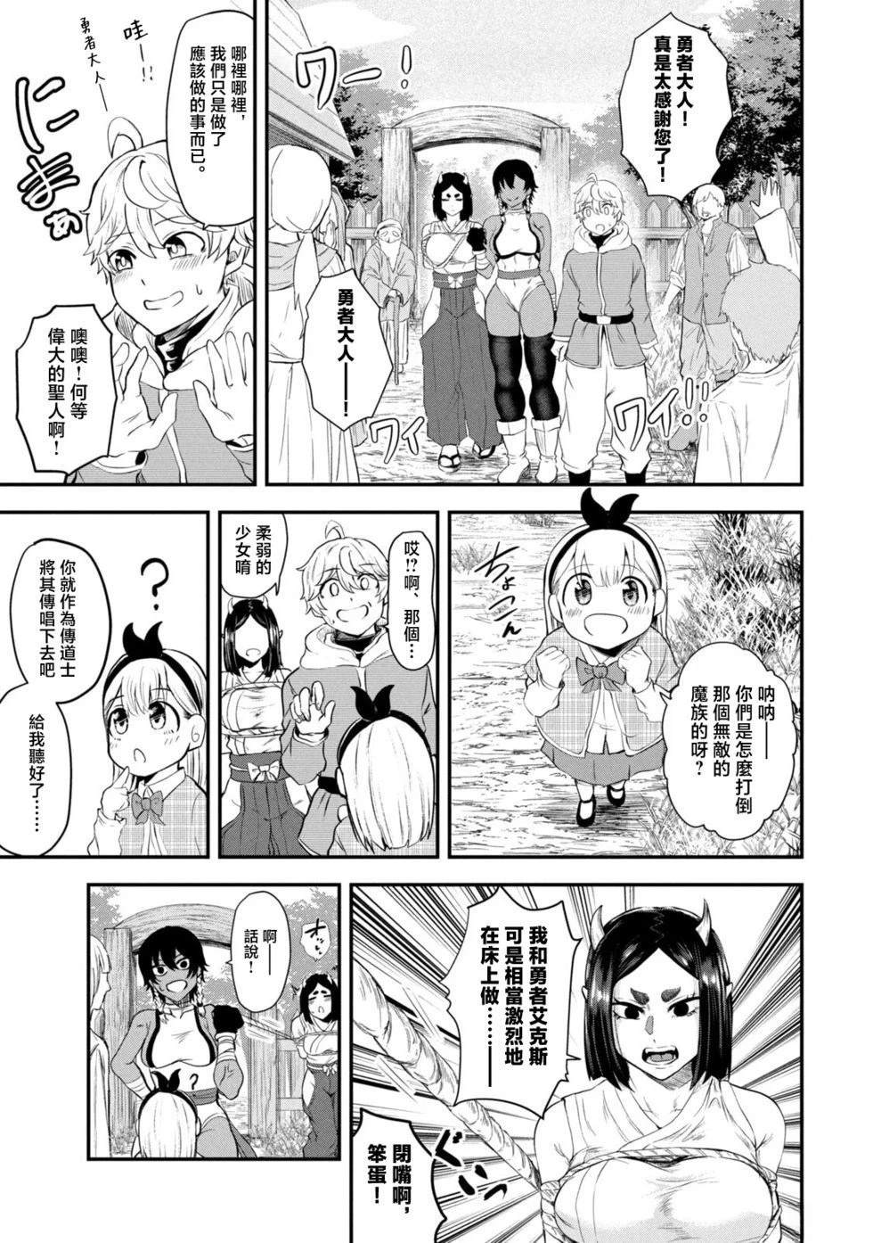 第4话0