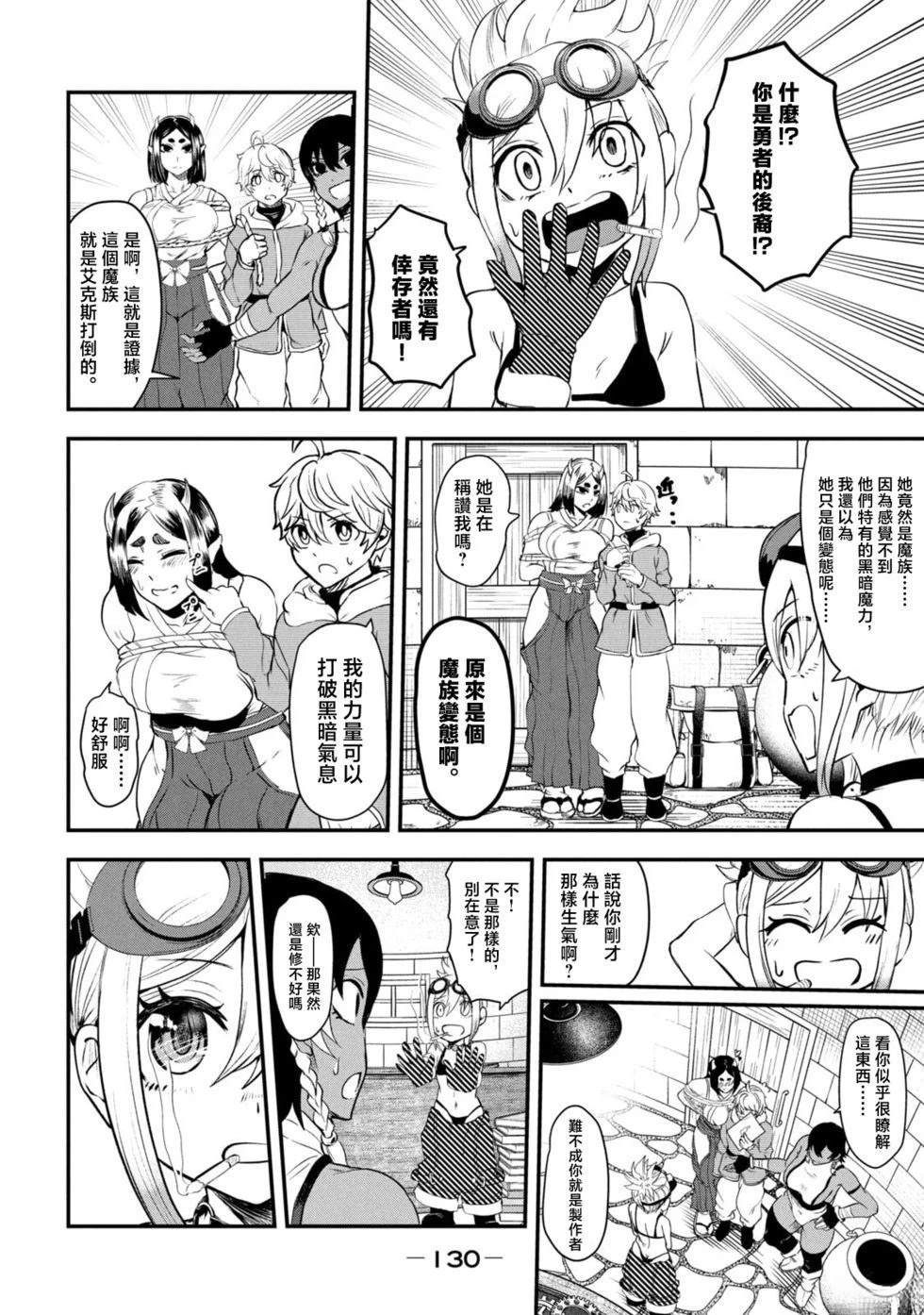 第4话11