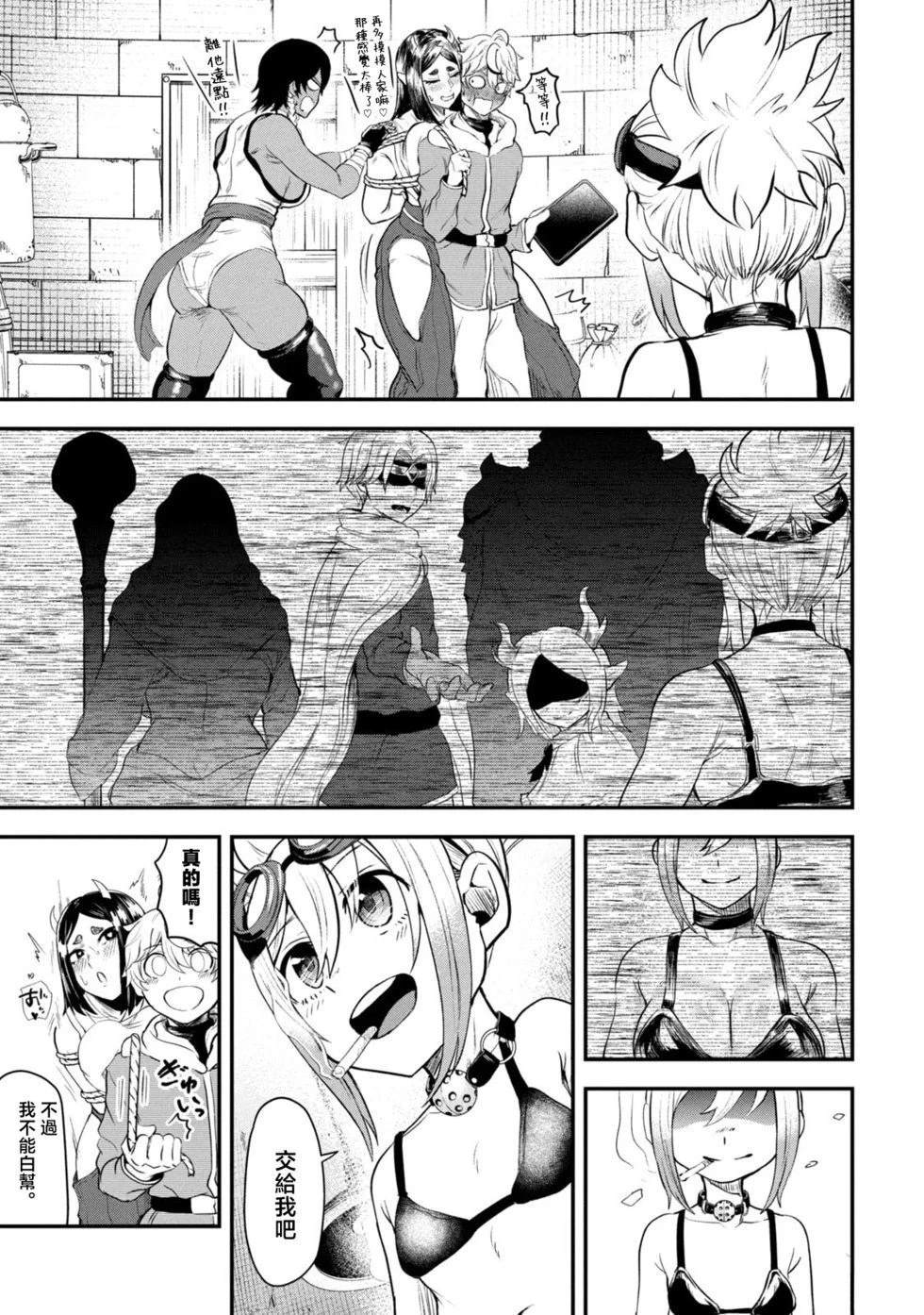 第4话12