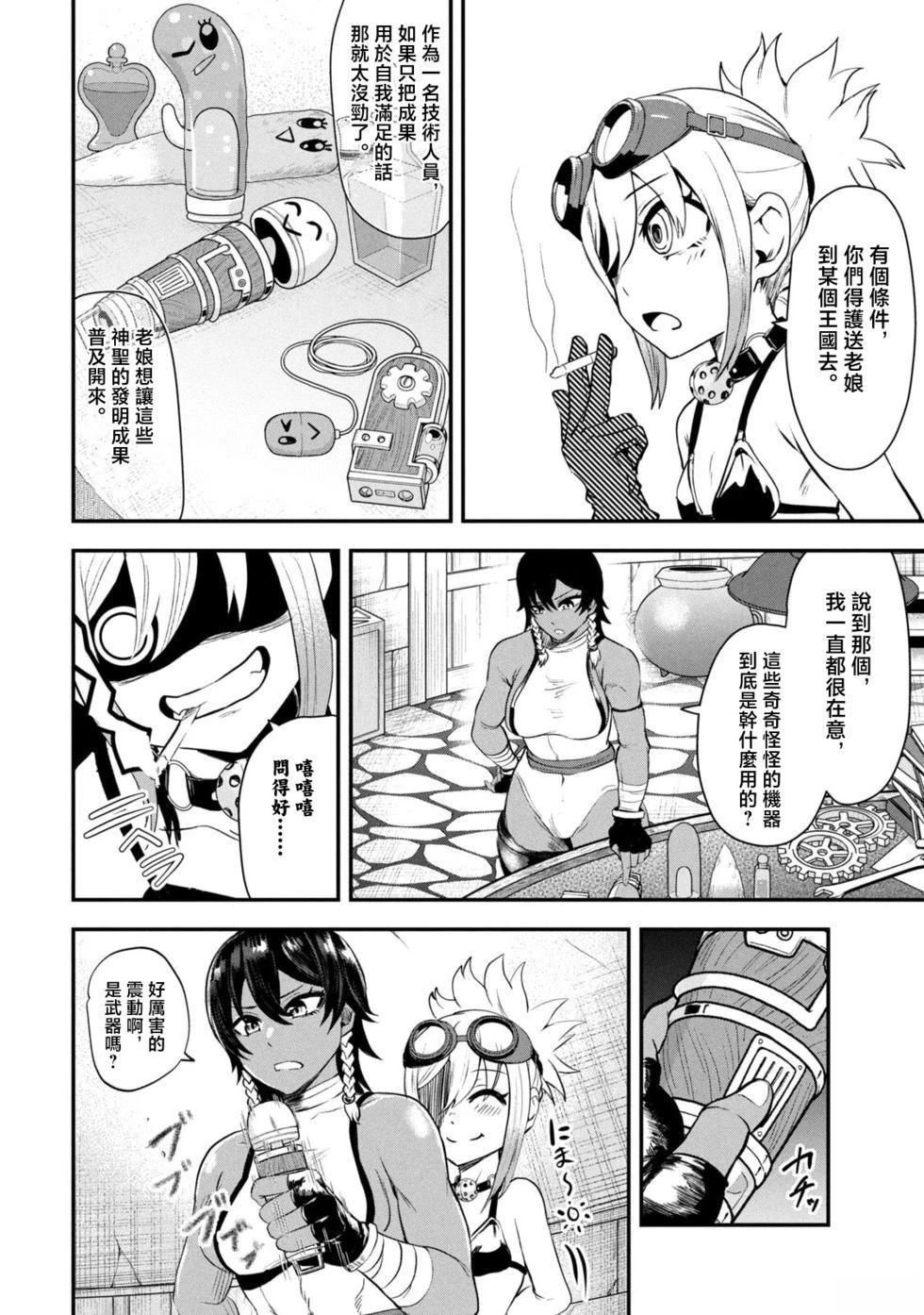 第4话13