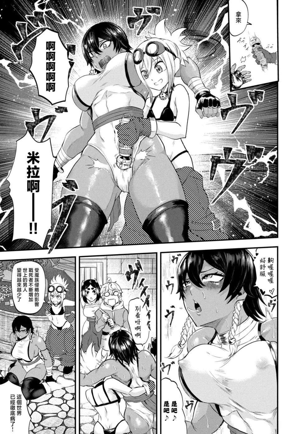 第4话14
