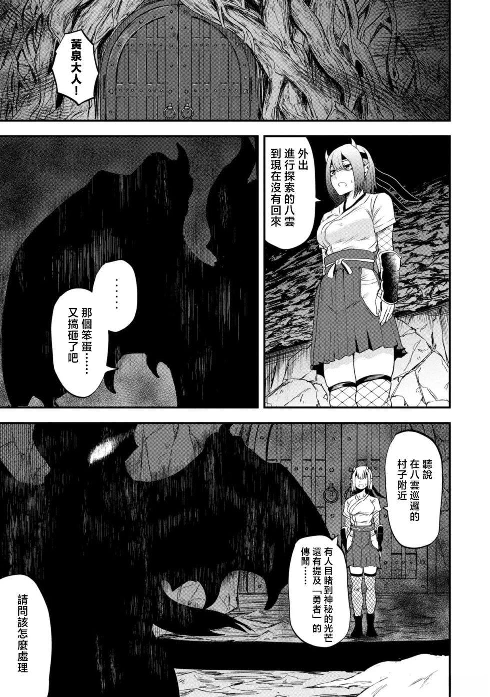 第4话16
