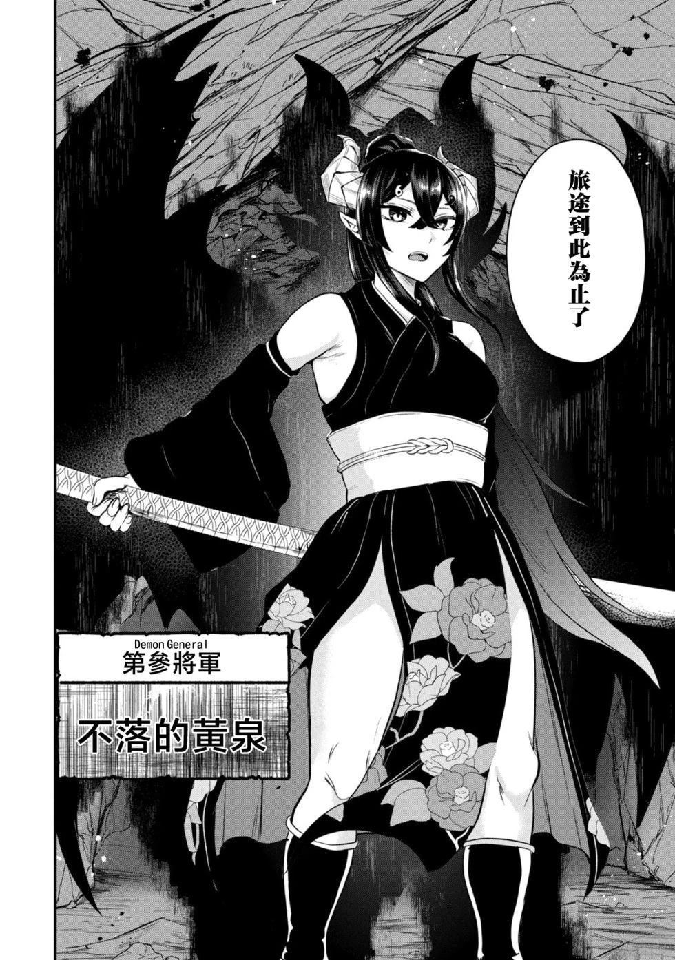 第4话18
