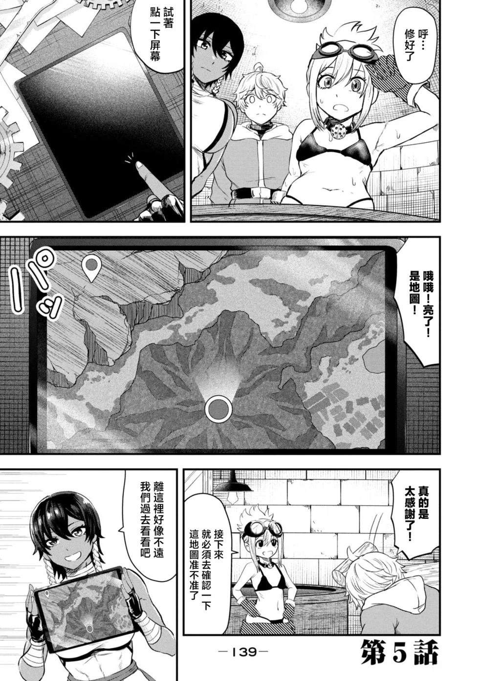 第5话0