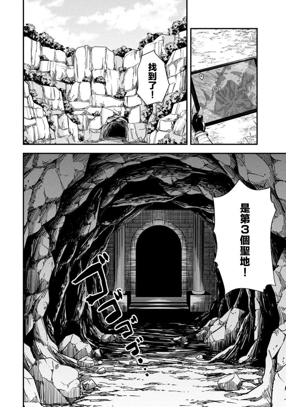 第5话1