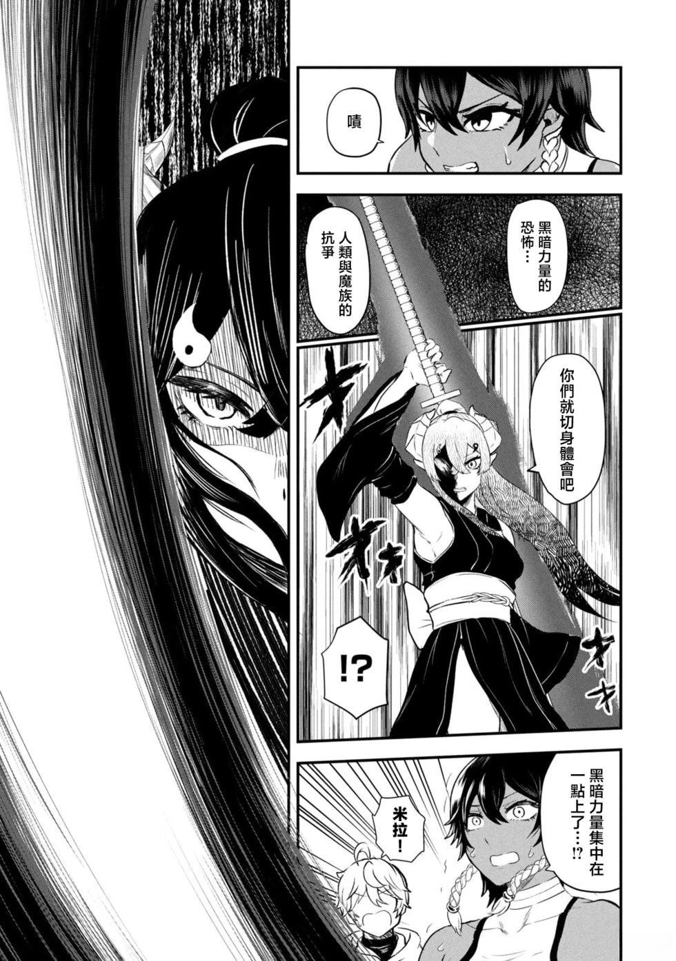 第5话13