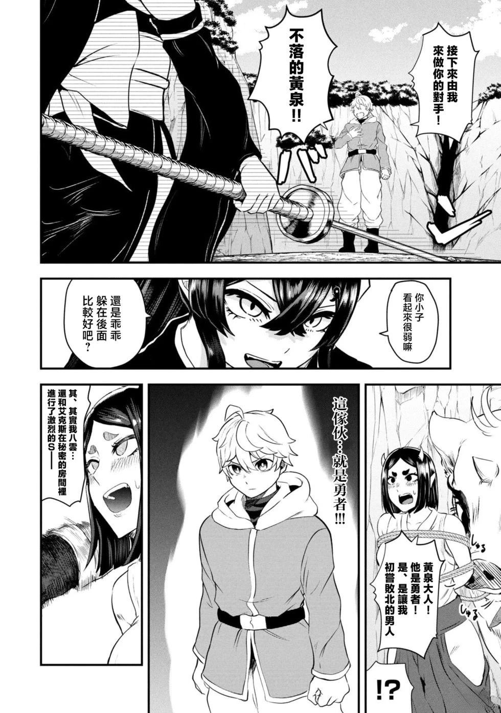 第5话16