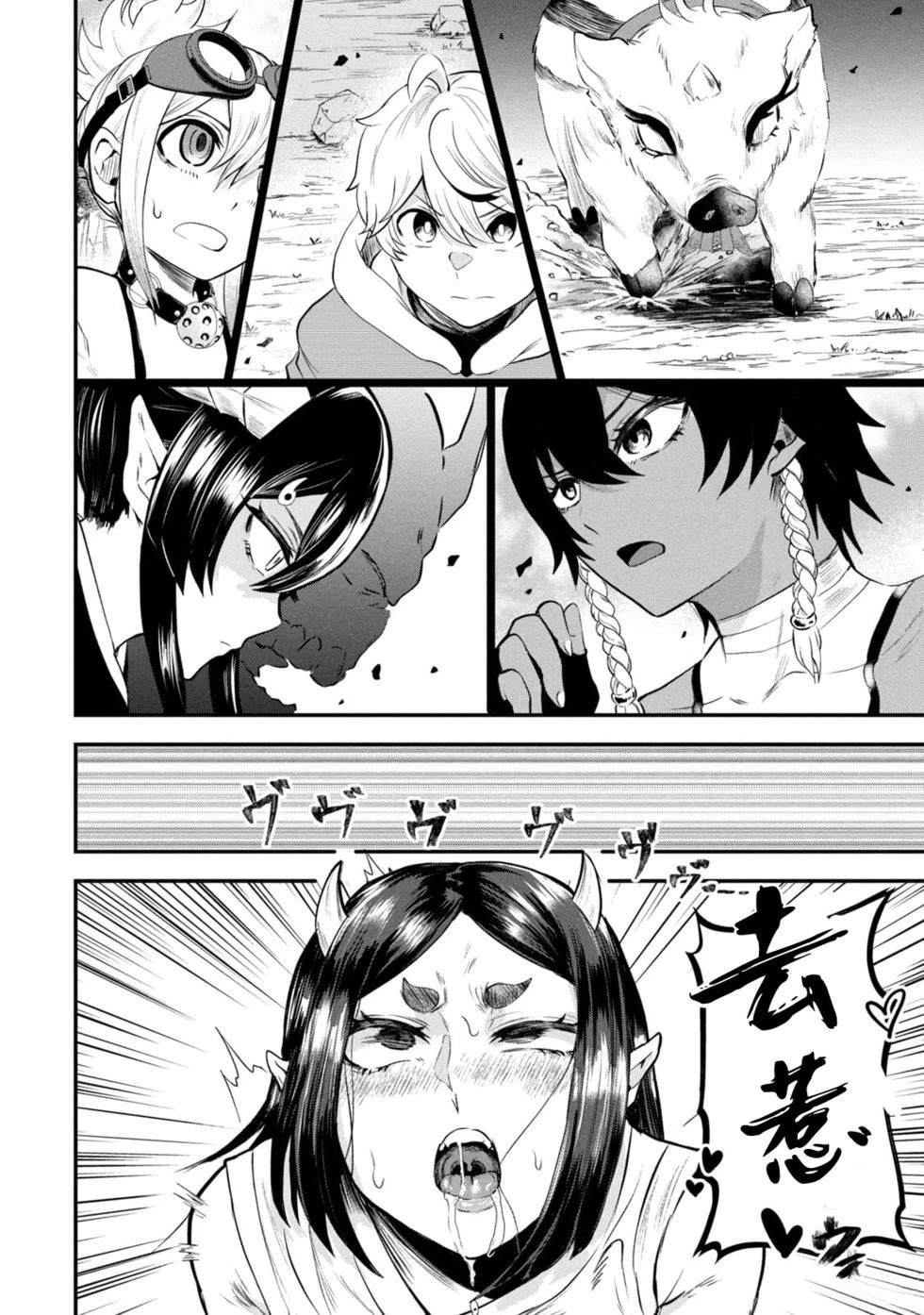第5话8