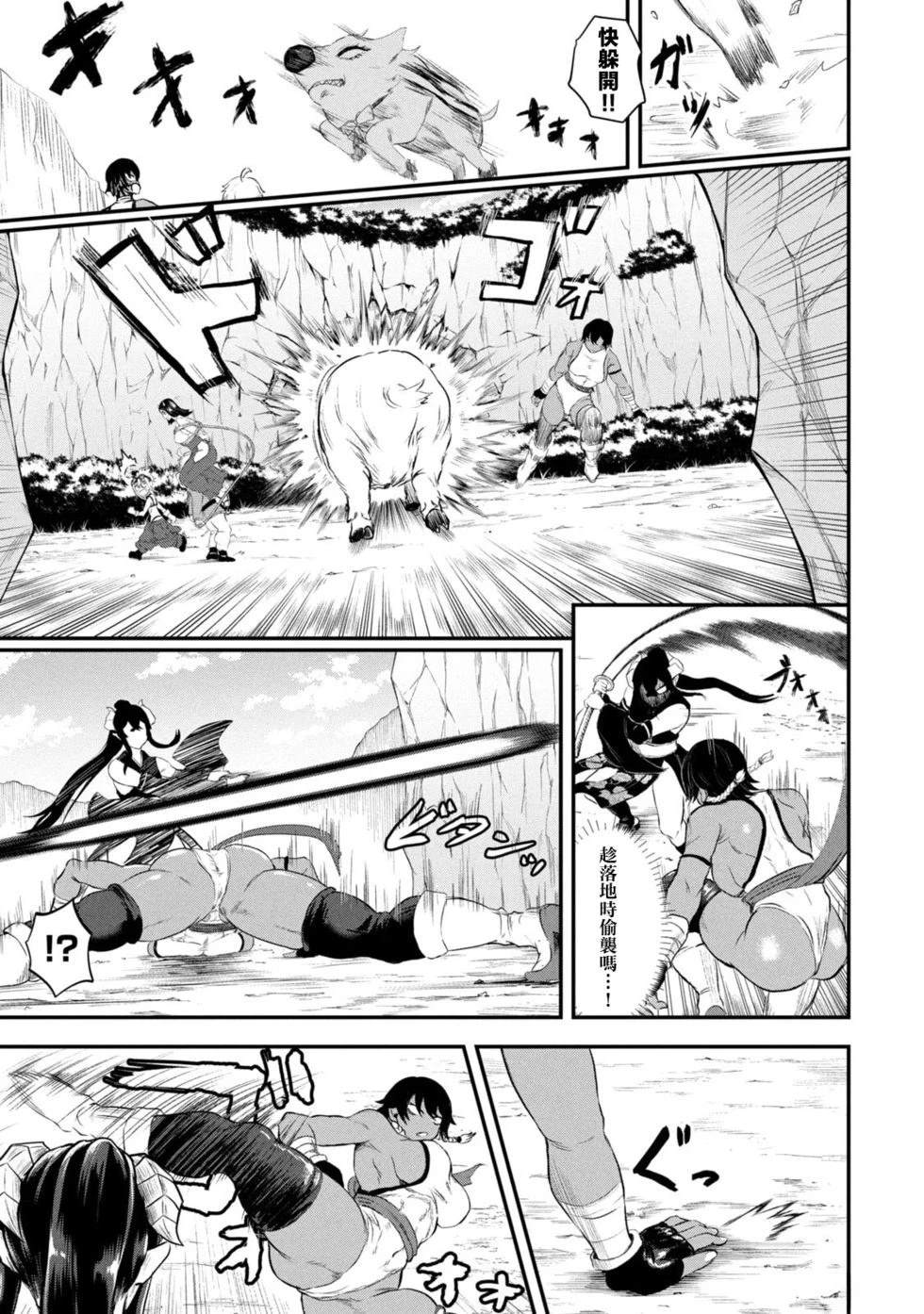 第5话9