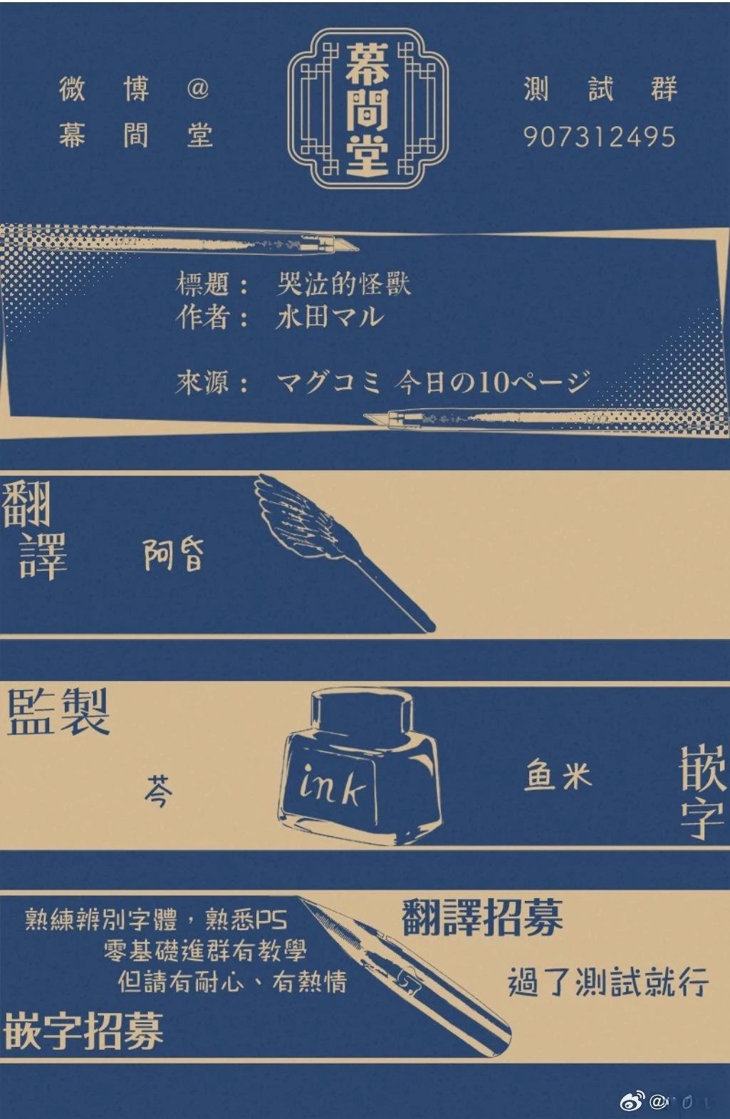 短篇10