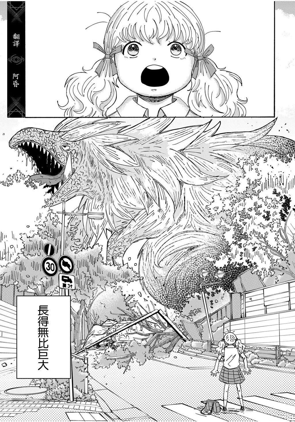 短篇2