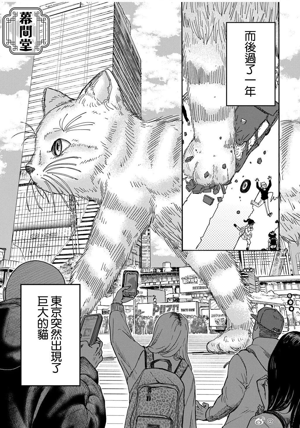 短篇4