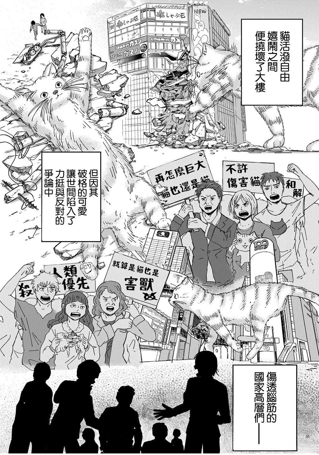 短篇5