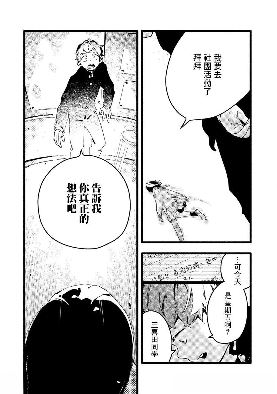 短篇24