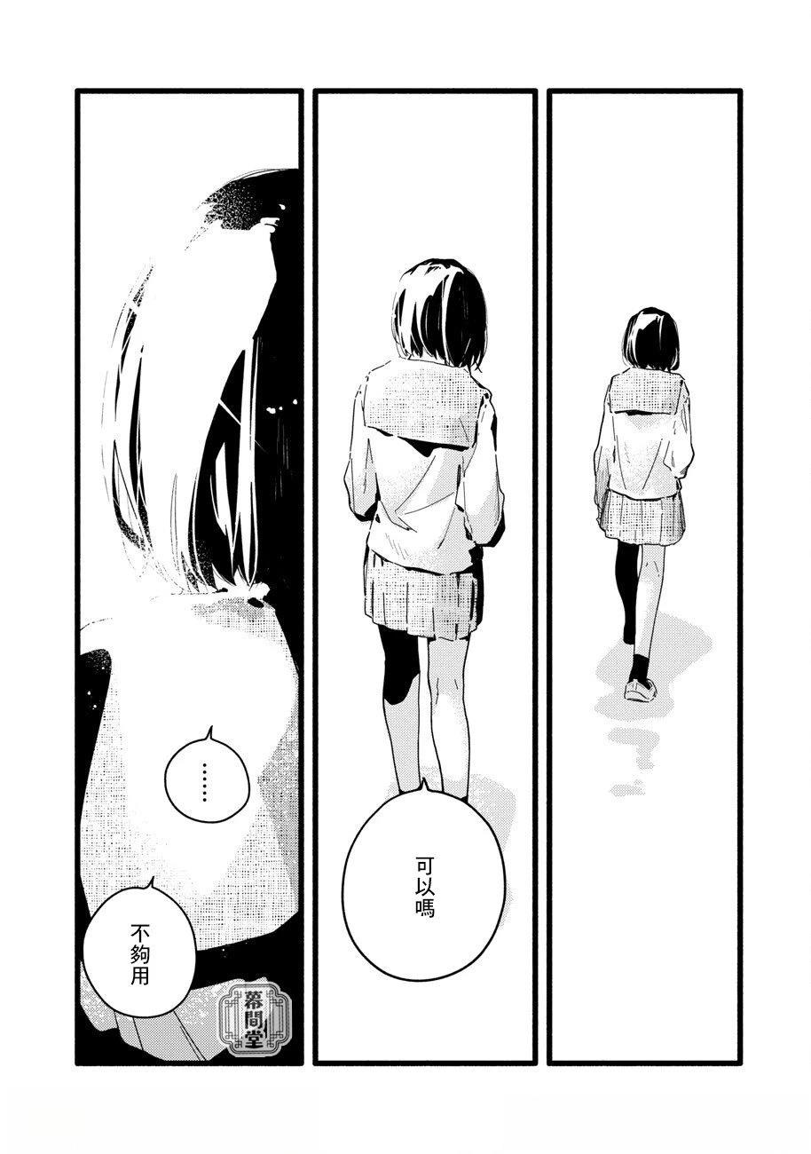 短篇25