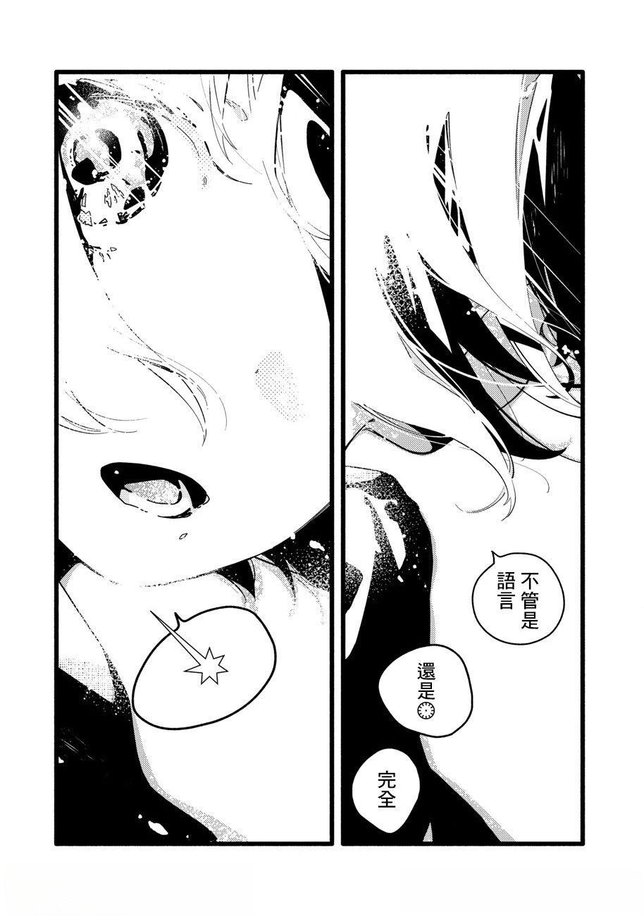 短篇26