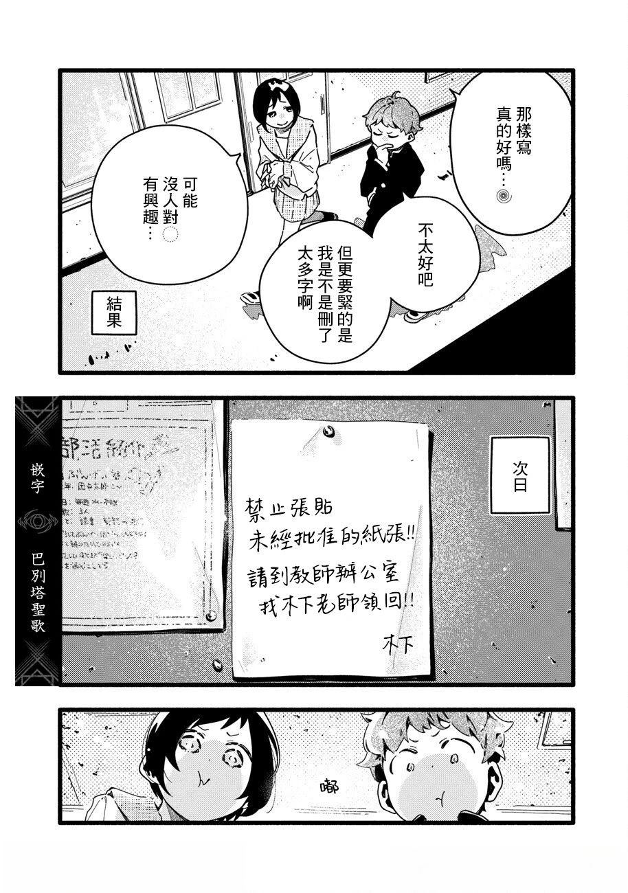 短篇30