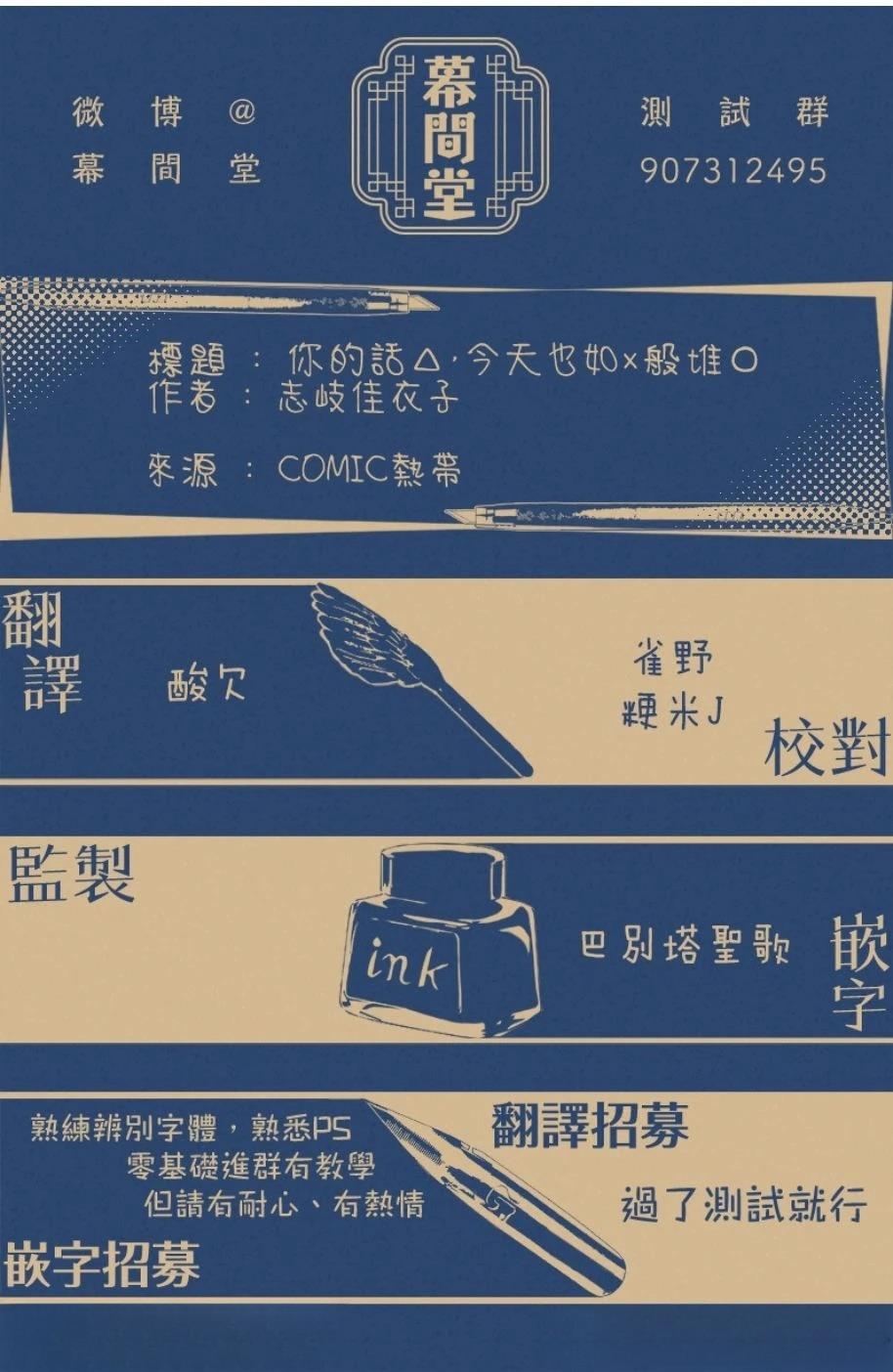 短篇38