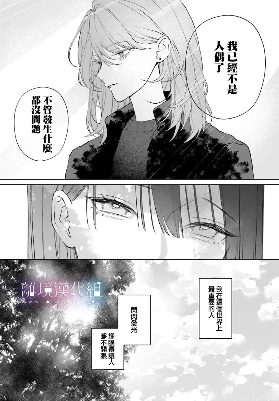 第1话13
