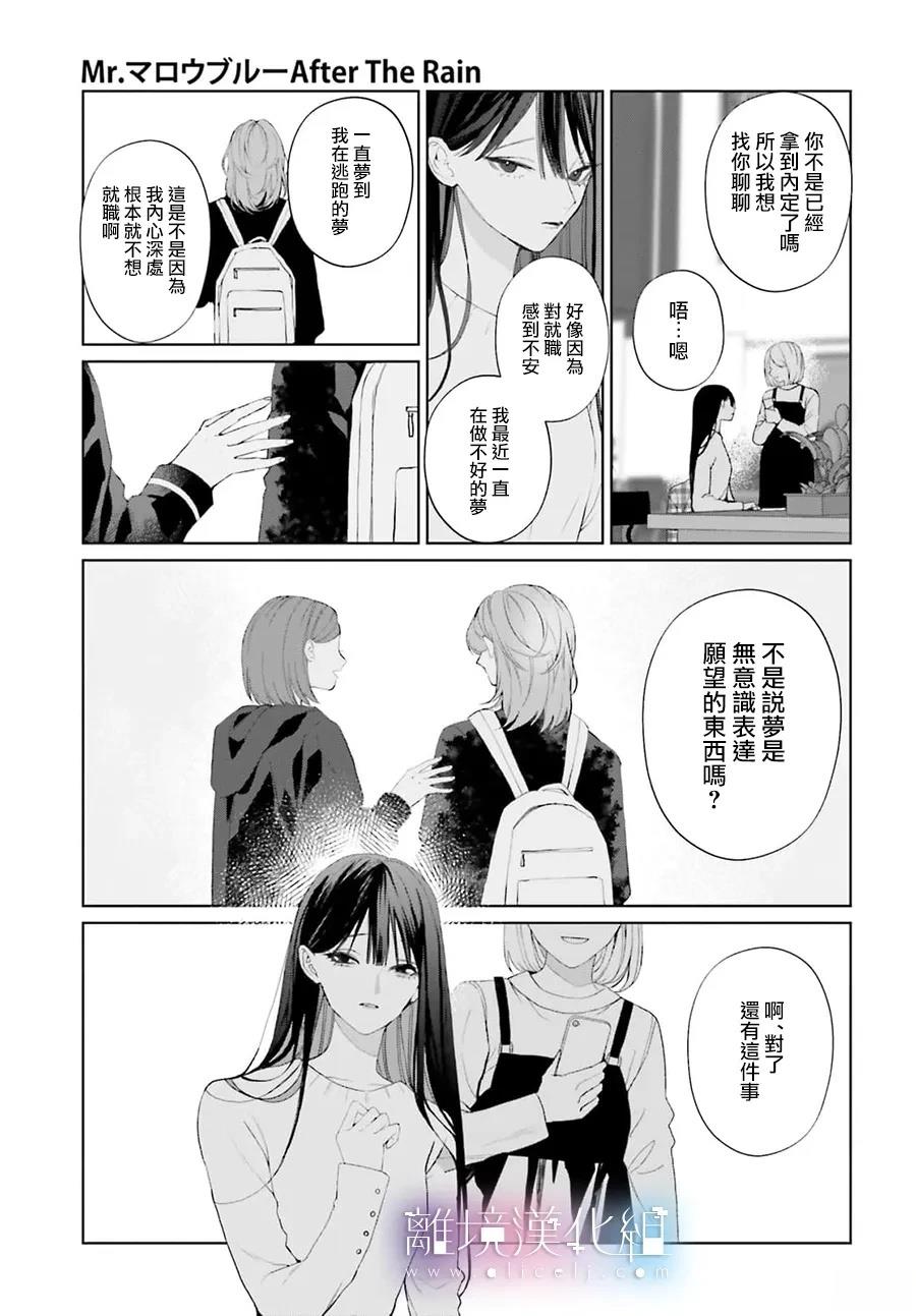 第1话15