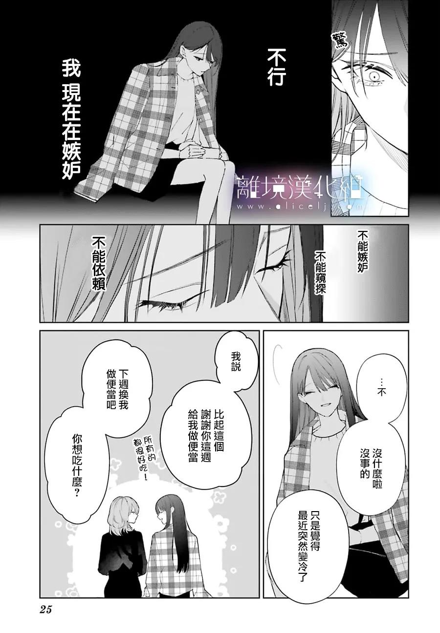 第1话17