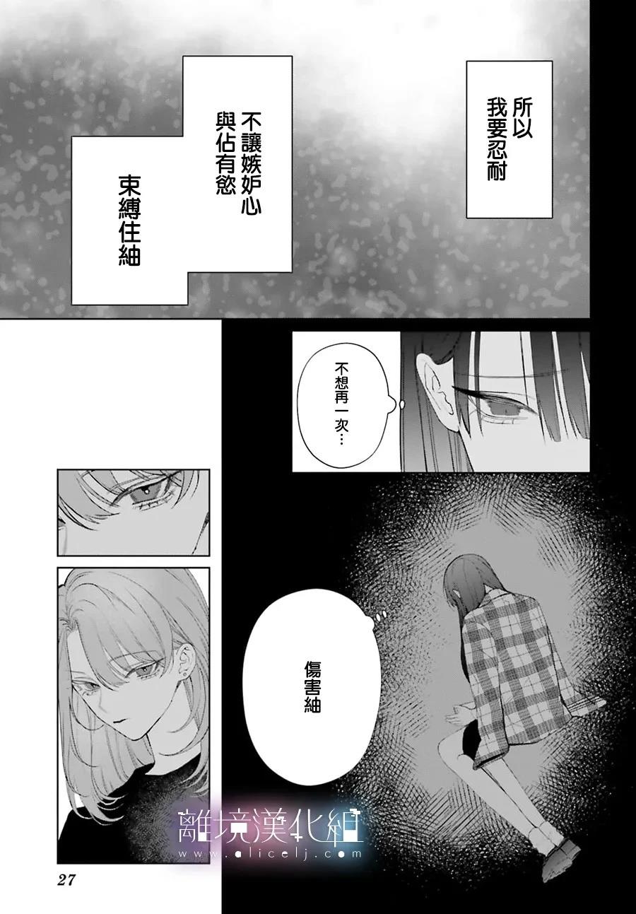 第1话19