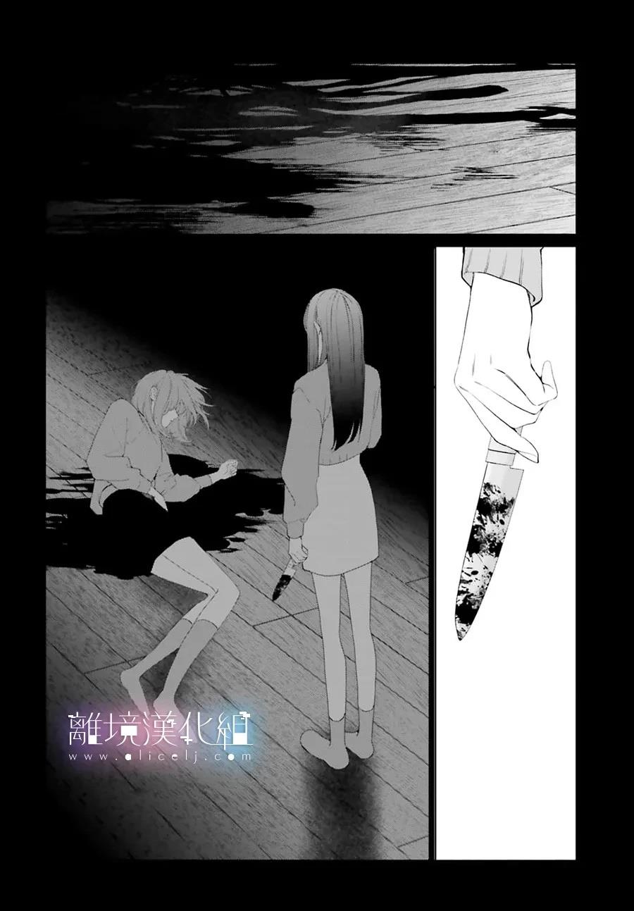 第1话20