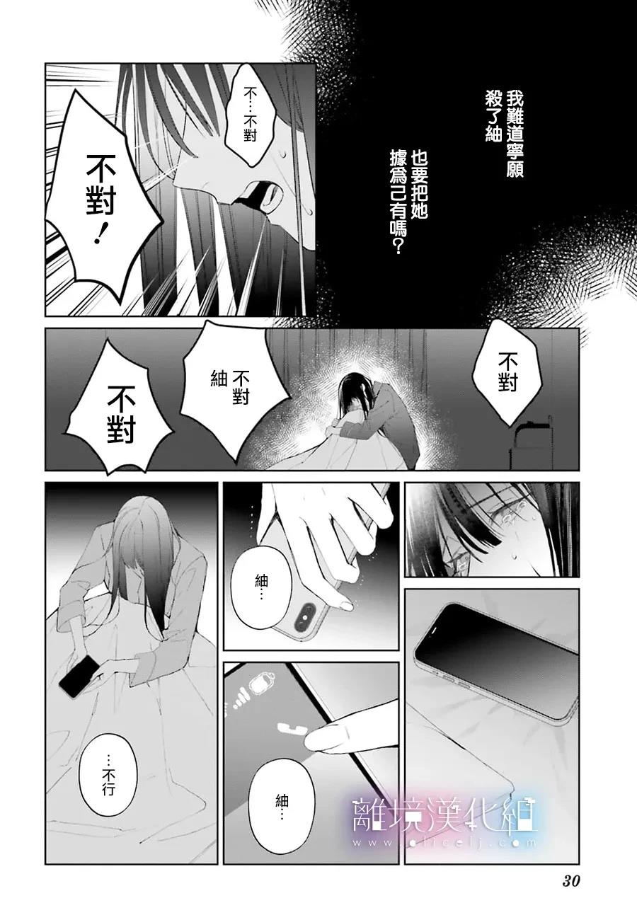 第1话22