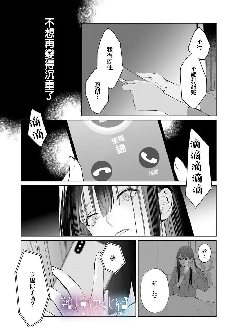 第1话23
