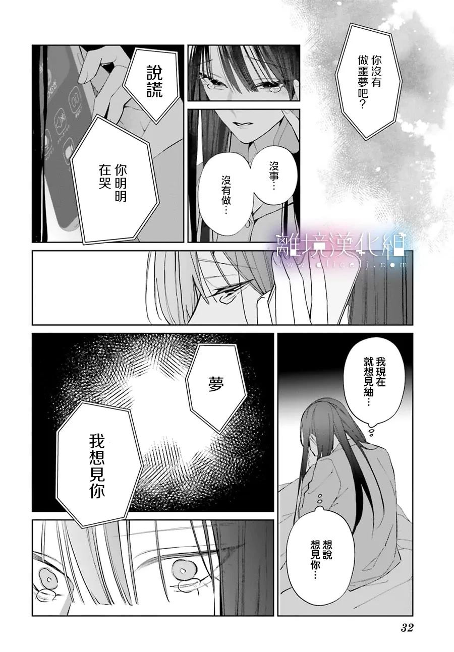 第1话24