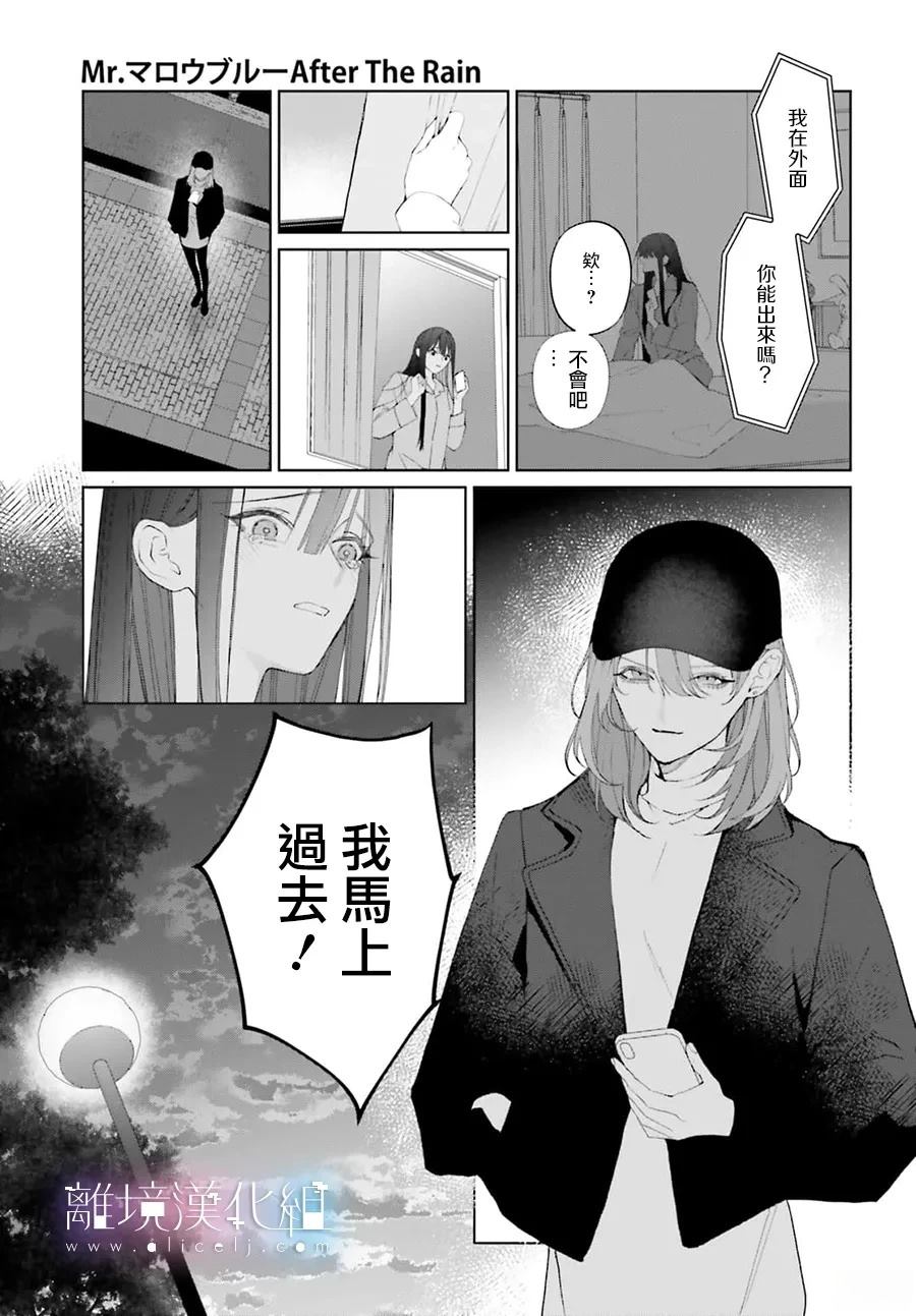 第1话25