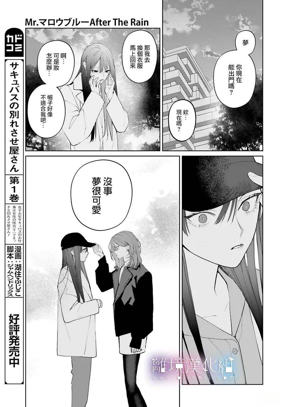 第1话27