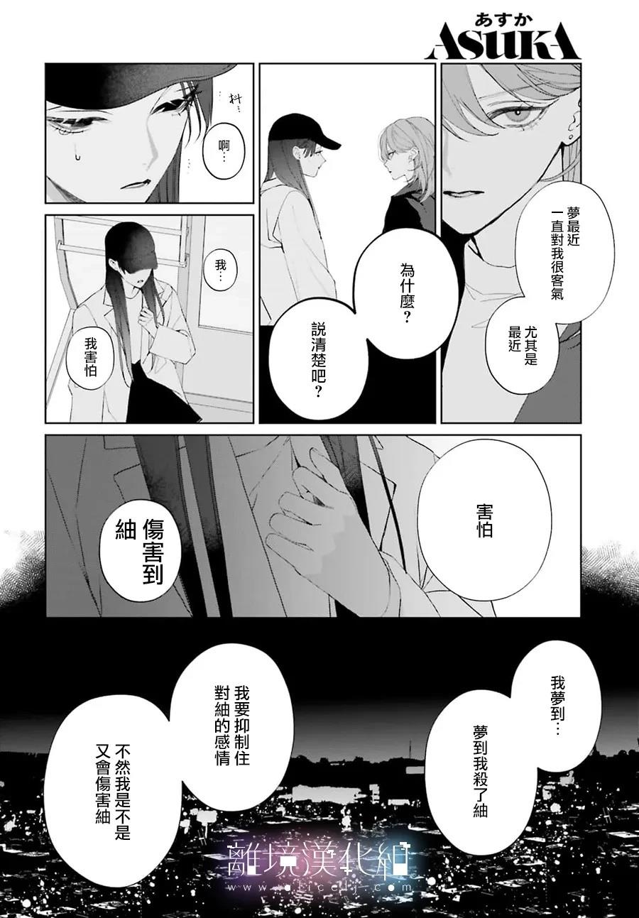 第1话36