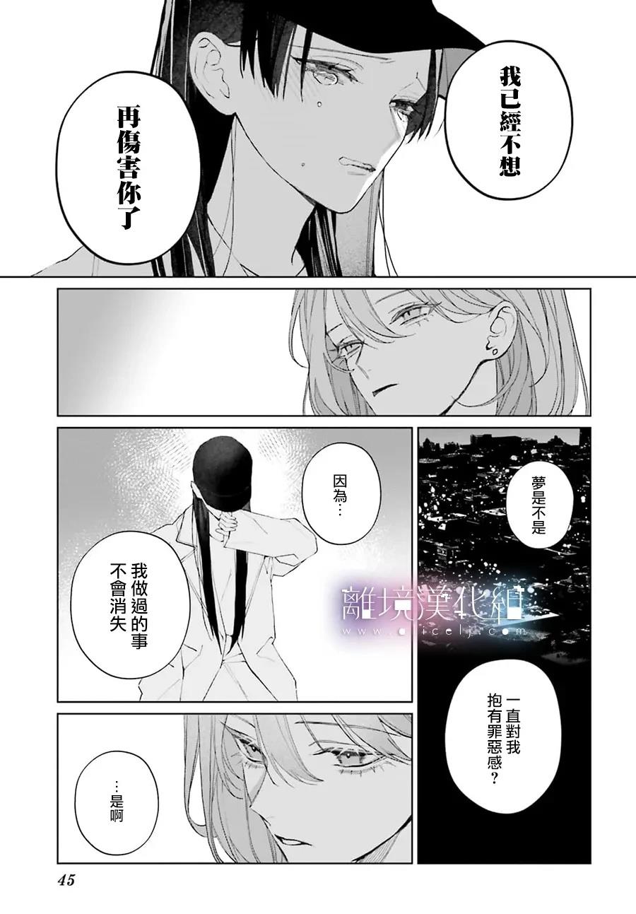 第1话37