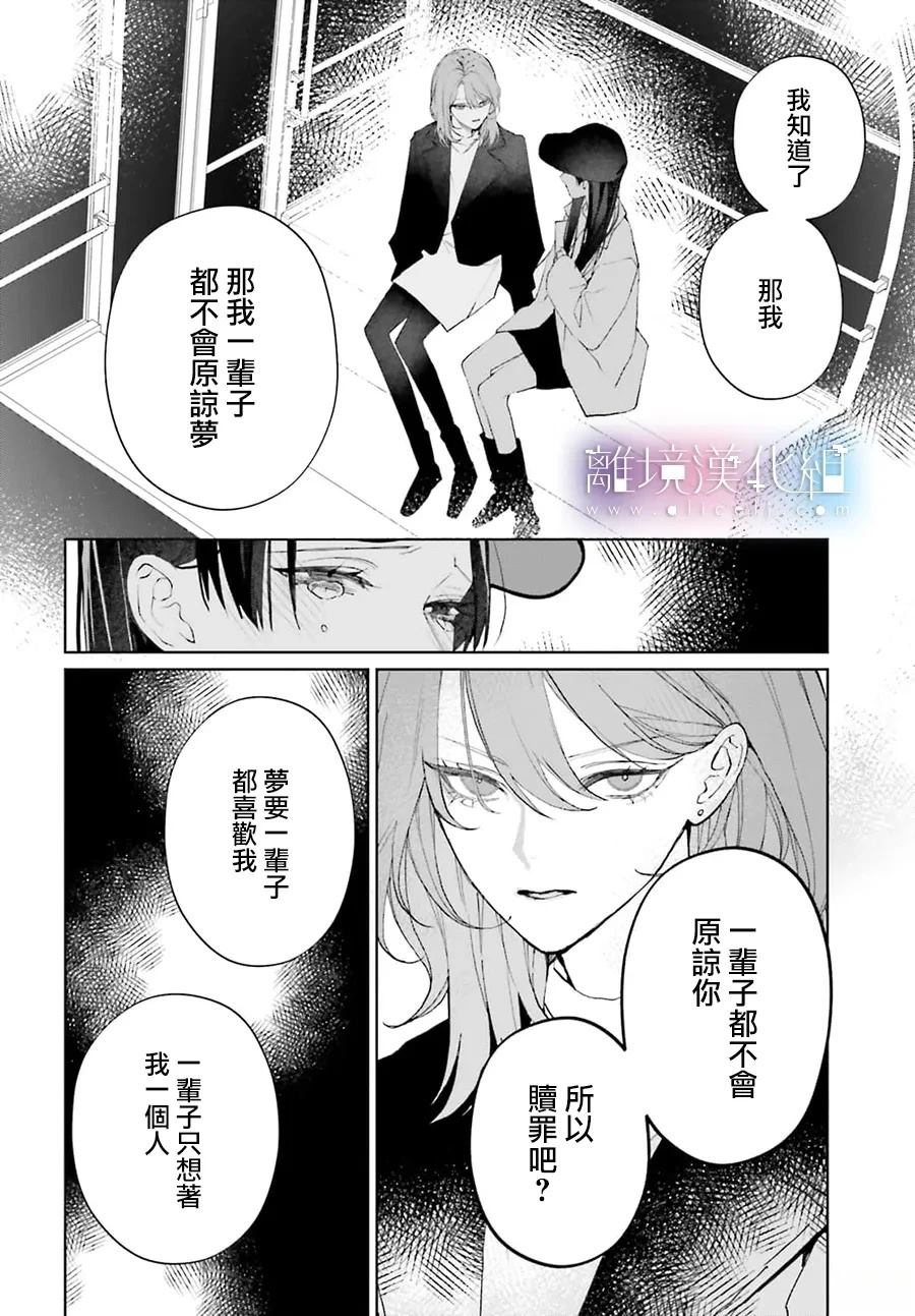 第1话38