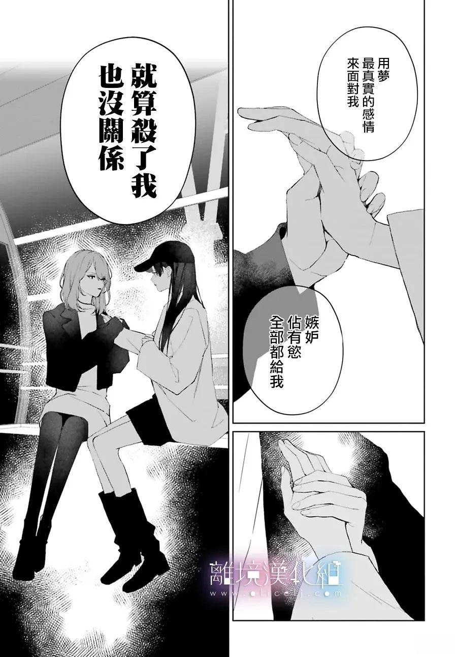 第1话39