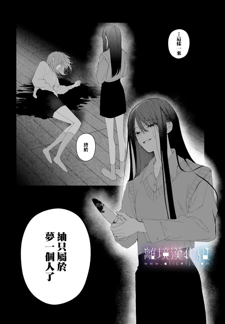 第1话4