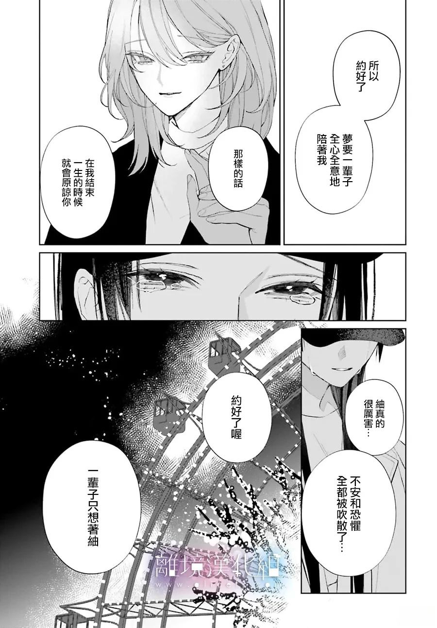 第1话41