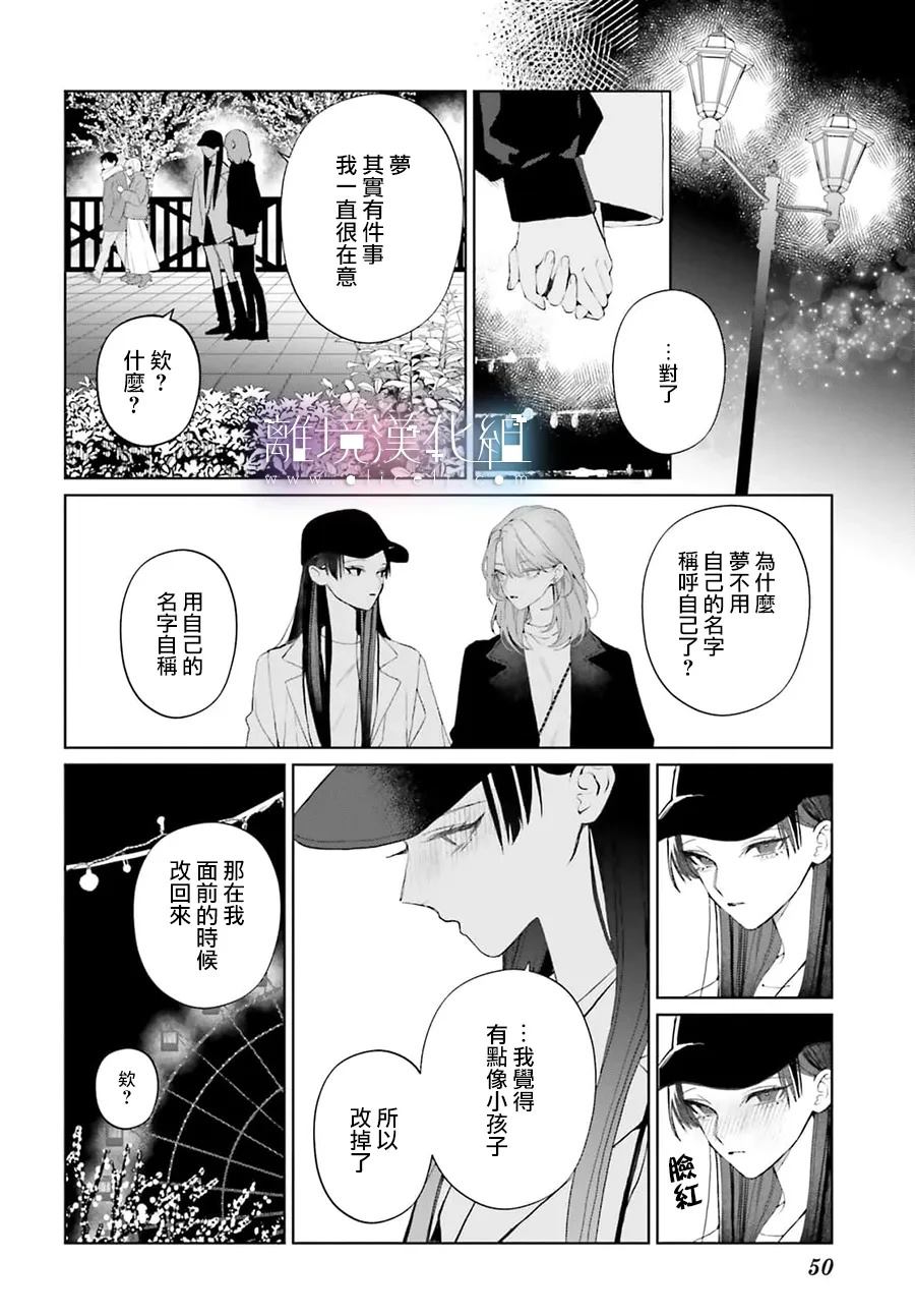 第1话42