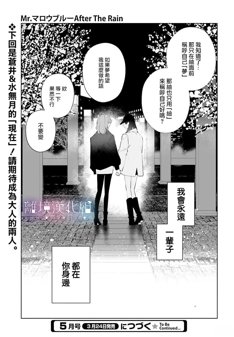 第1话43
