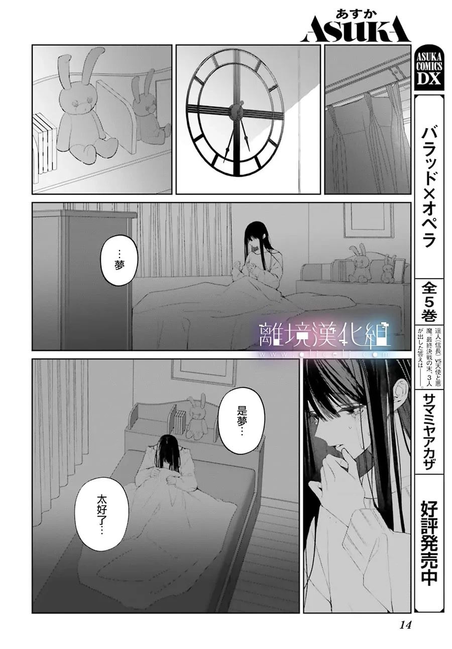 第1话6