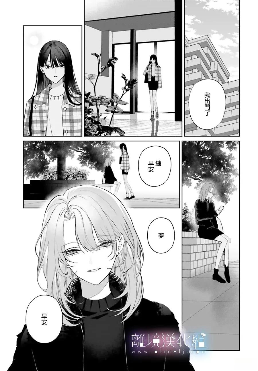 第1话7