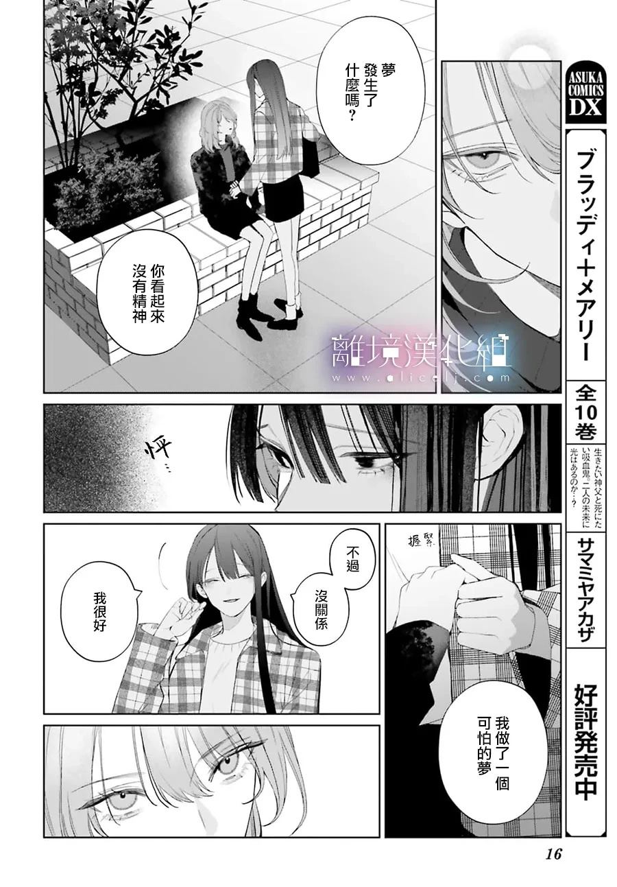 第1话8