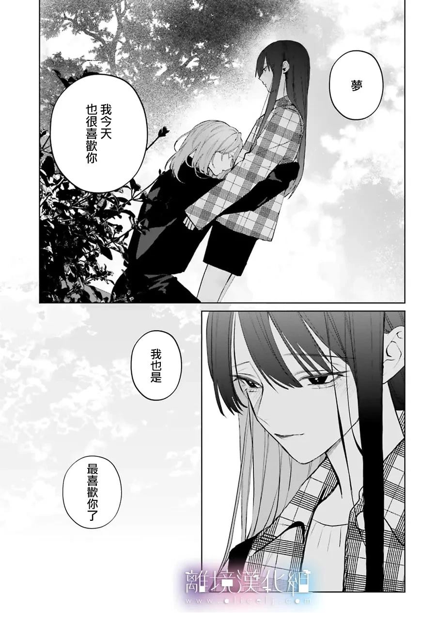第1话9
