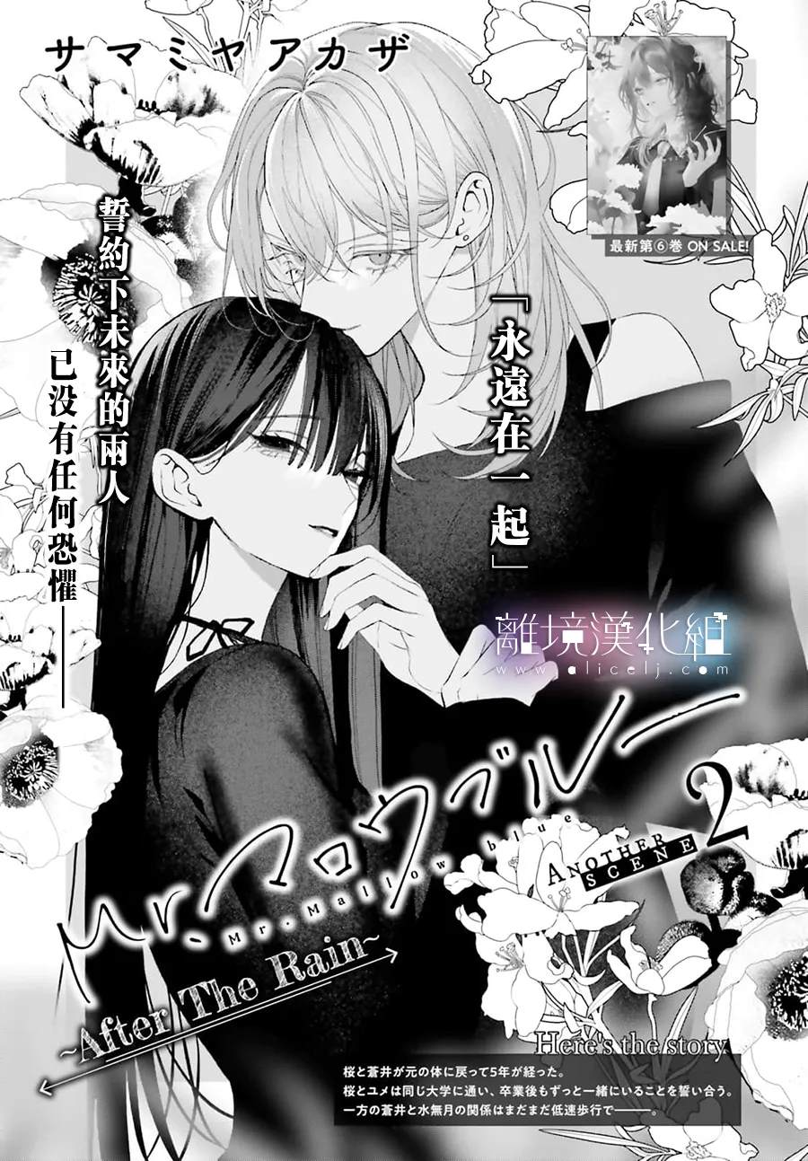 第2话0