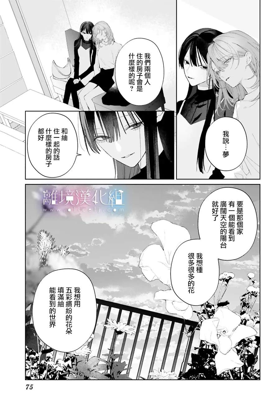 第2话14