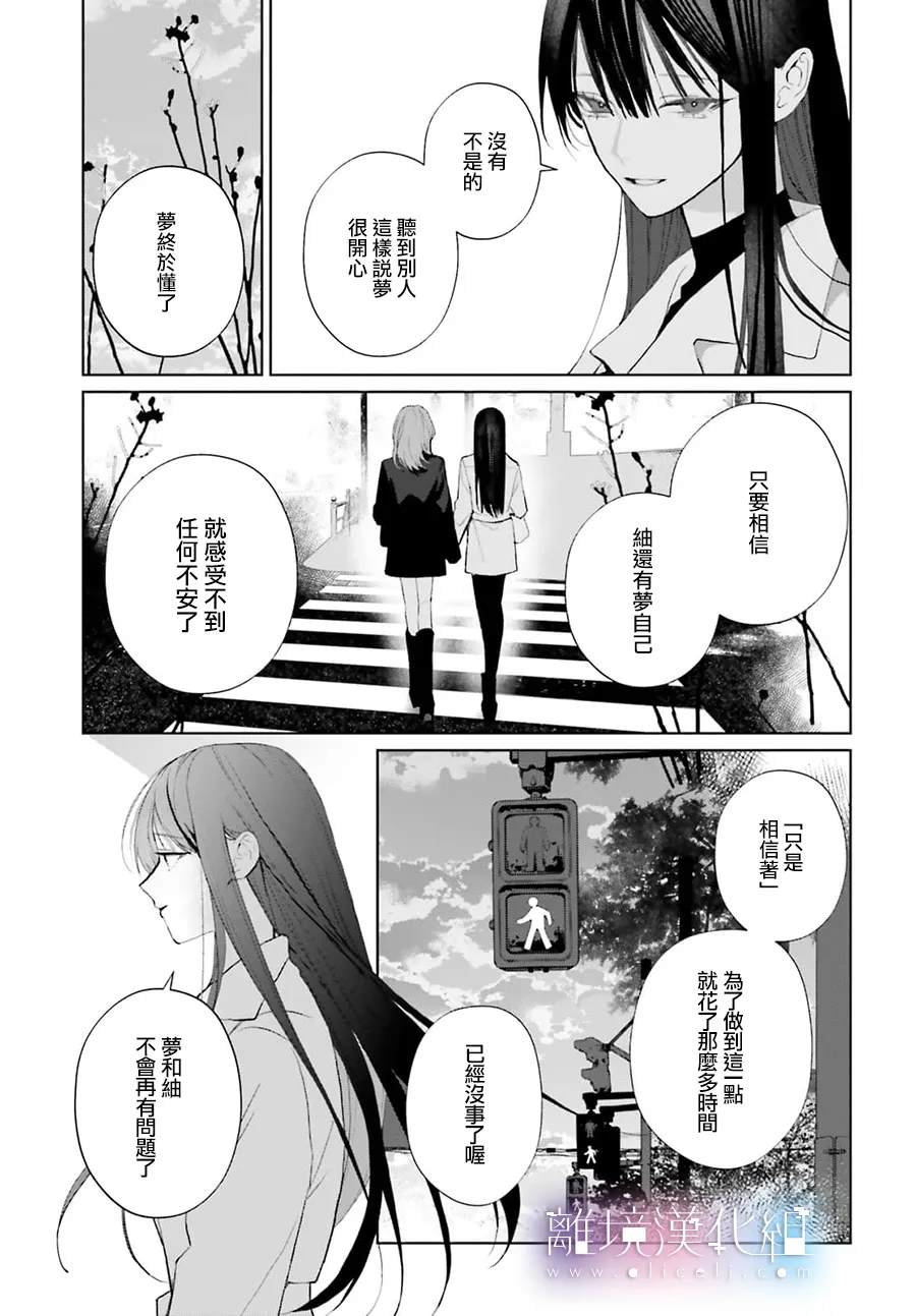 第2话24