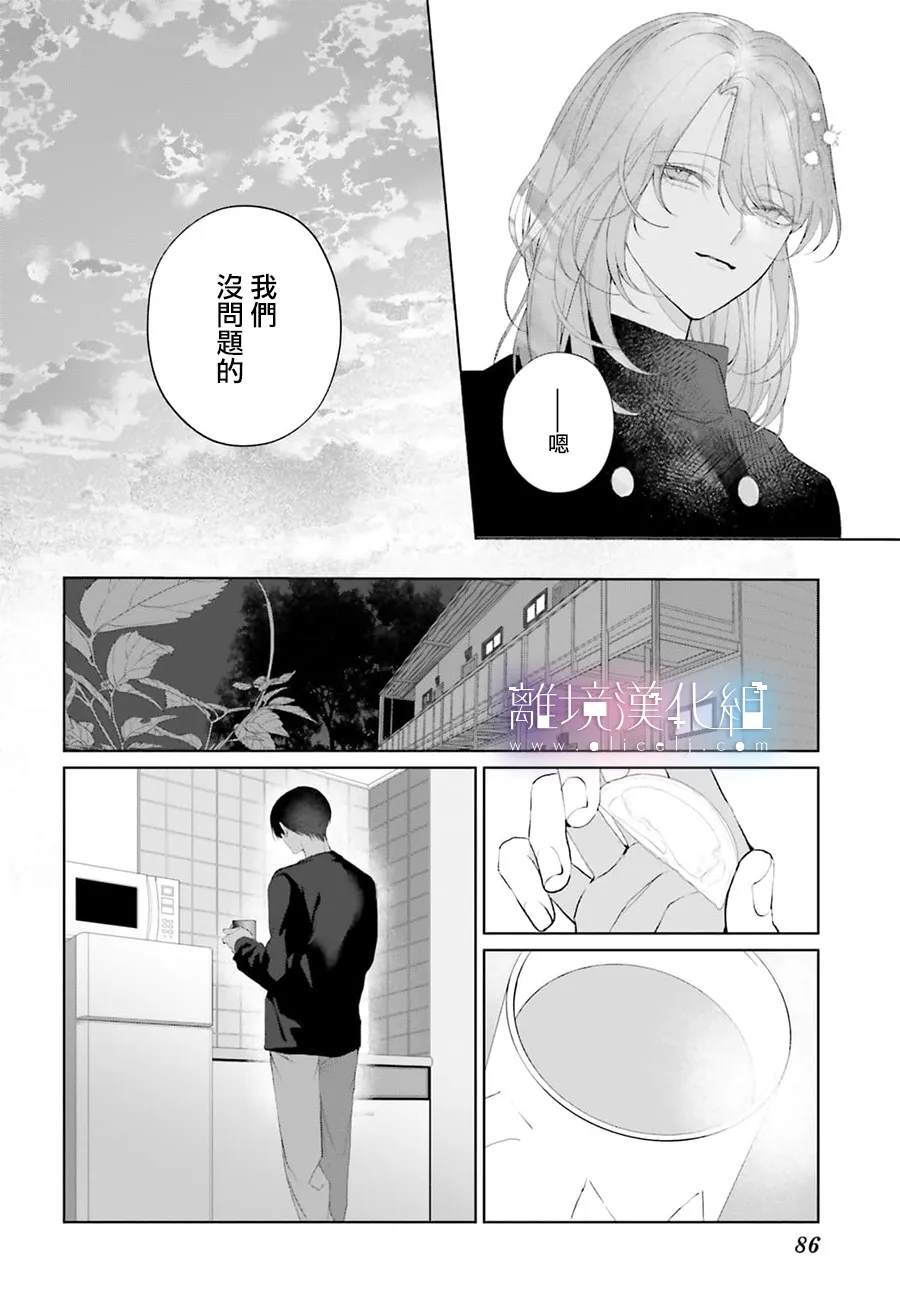 第2话25