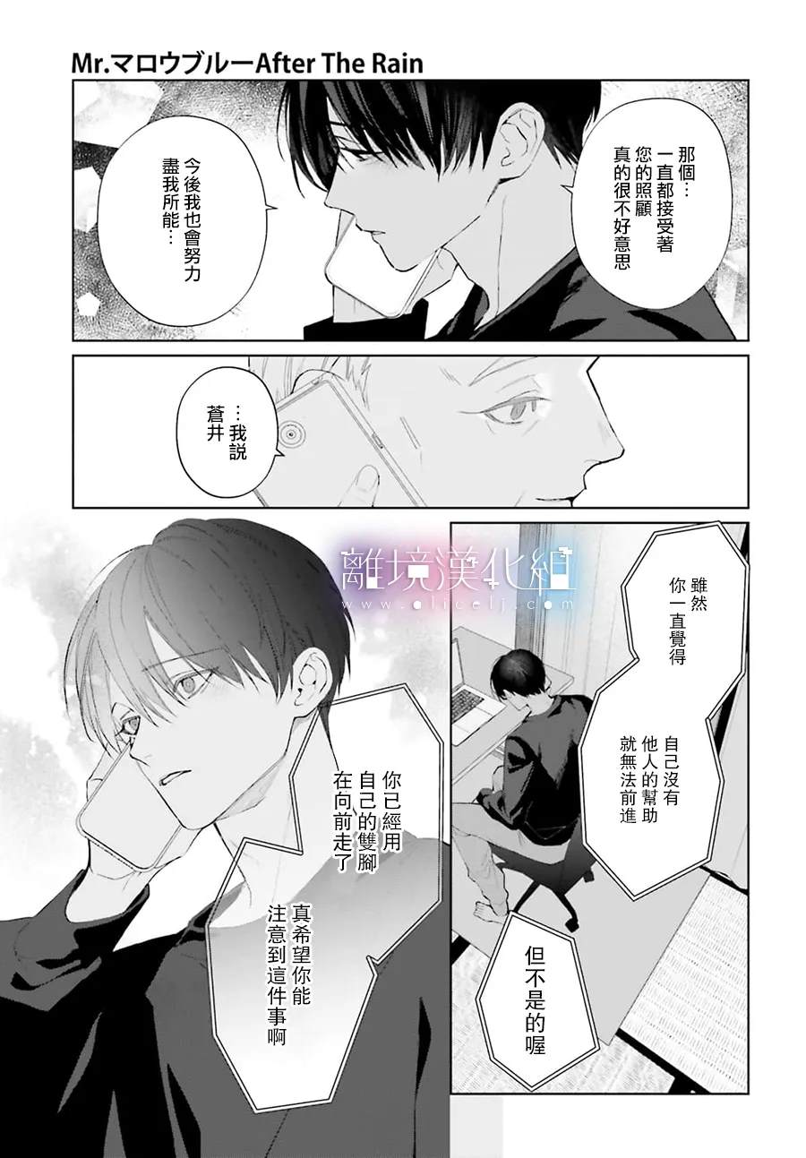 第2话28
